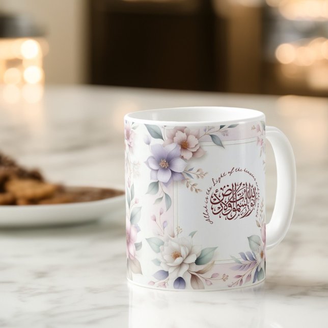 Wasserfarben Motivierend islamischer Koran Zitat Kaffeetasse (Von Creator hochgeladen)