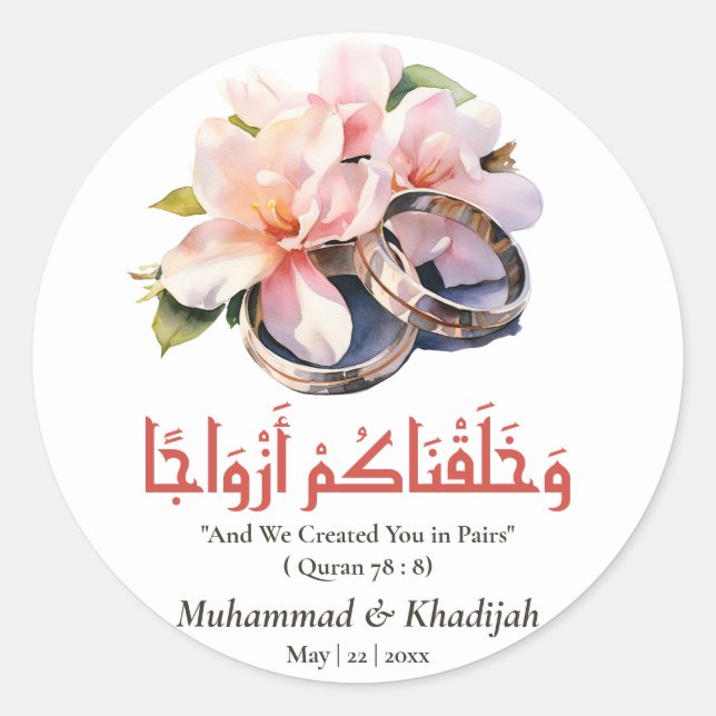 Wasserfarbenprägung Islamischer Zitat Nikah Runder Aufkleber (Vorderseite)