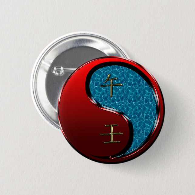 Wasserpferd Button (Vorne & Hinten)