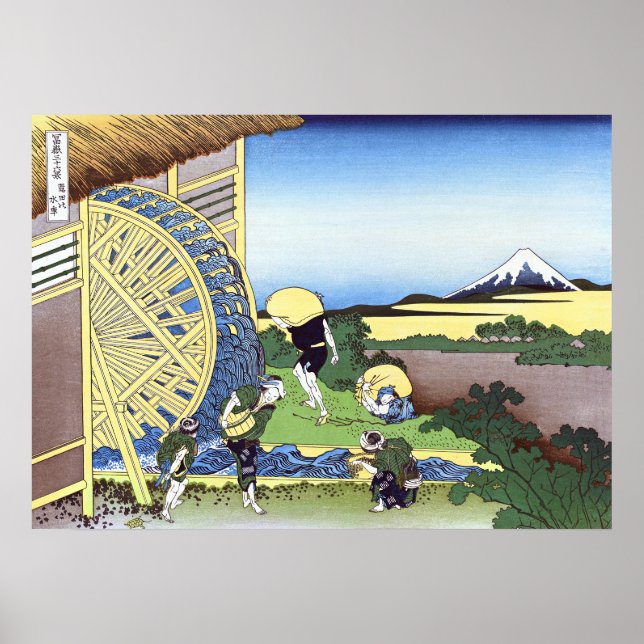 Wasserräder bei Onden Poster (Vorne)