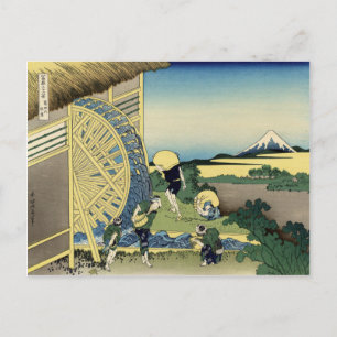 Wasserräder in Onden, Katsushika Hokusai Postkarte