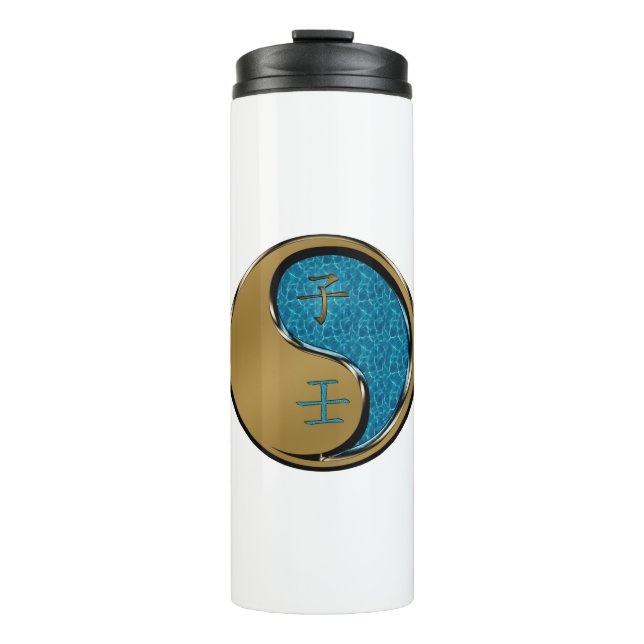 Wasserratte Thermosbecher (Vorderseite)