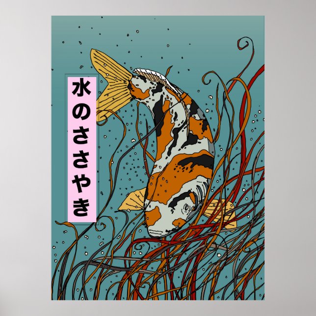 Wasserspieße Poster (Vorne)