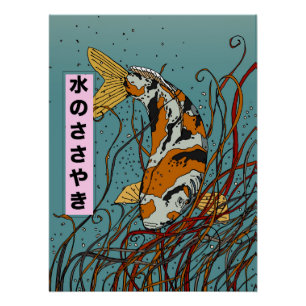 Wasserspieße Poster