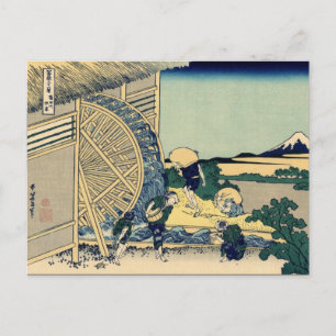 Wasserwerk in Onden (von Hokusai) Postkarte