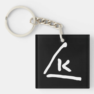 Wassily Kandinsky signature autograph symbol initi Schlüsselanhänger