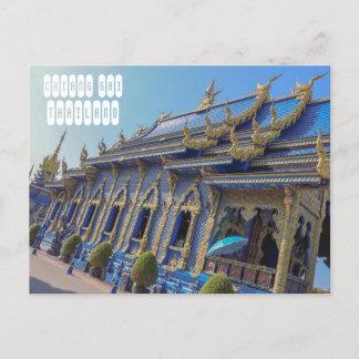 Wat Rong Suea Ten Blue Tempel in Chiang Rai Postkarte