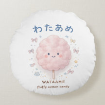 "WATAAME" Zuckerwatte