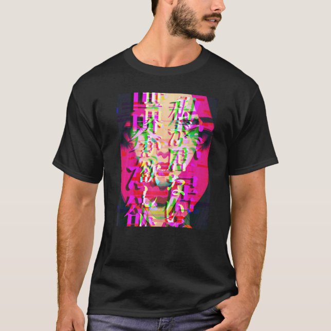 Watashi ga Inai Sekai ga Hoshi Japanischer Text Va T-Shirt (Vorderseite)