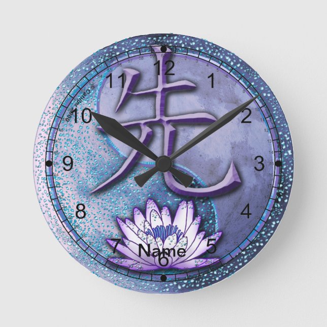 Water Lotus Teacher Runde Wanduhr (Vorderseite)