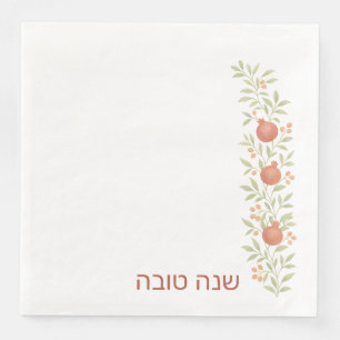 Watercolor Apfel Simanim Rosh Hashana Karte Serviette