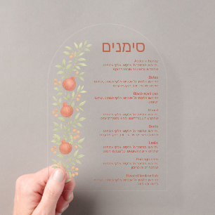 Watercolor Apple Simanim Rosh Hashana Card Acryleinladungen
