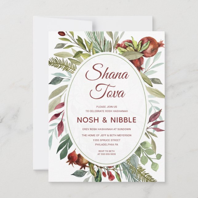 WATERCOLOR FOLIAGE ROSH HASHANAH DÎNER INVITATION (Devant)