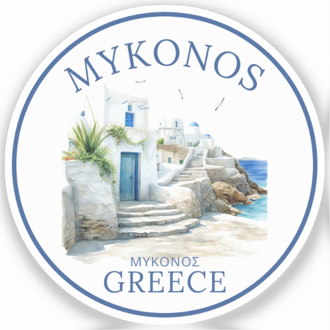 Watercolor Mykonos Greece Dreamscape Aufkleber (Vorderseite)