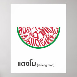 Watermelon Form Thai Script Art Poster