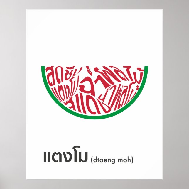 Watermelon Form Thai Script Art Poster (Vorne)