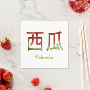 Watermelon Japanischer Charakter Suika Kanji Serviette