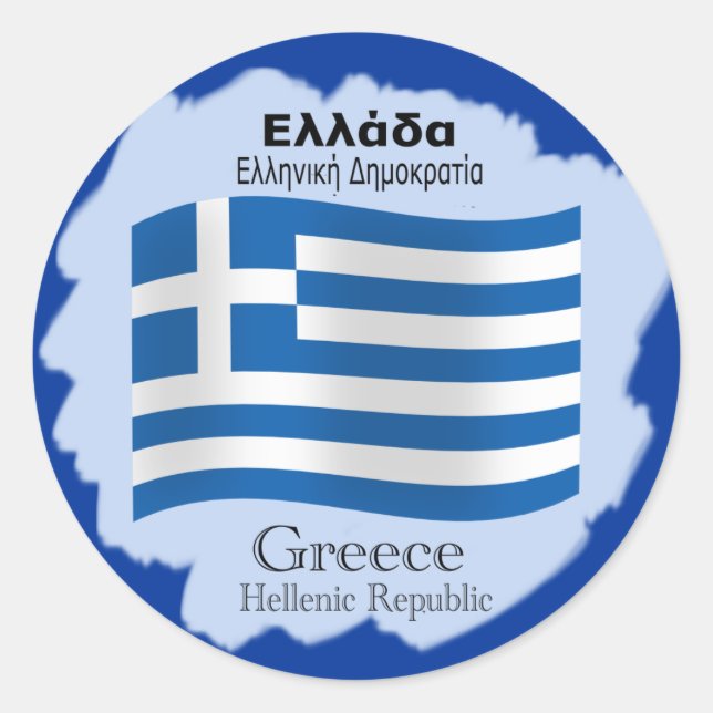 Wavy Griechischer Flaggensticker Runder Aufkleber (Vorderseite)