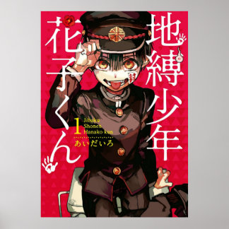 WC gebunden hanako kun Manga Abdeckung Poster