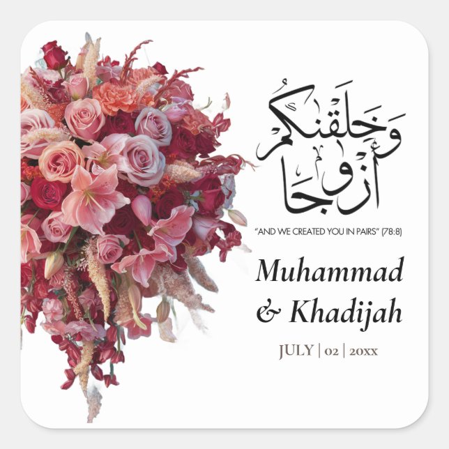 Wedding Bouquette Quran Zitat muslimische Hochzeit Quadratischer Aufkleber (Vorderseite)