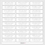 Wedding Guest Names Address Simple Chic Modern Aufkleber<br><div class="desc">Besteht aus einfachen Sans Serif und moderner Serifentypografie. Diese Elemente sind einfach,  elegant und modern. Das hier hat 30 Aufkleber. Dieses wurde von White Paper Birch Co. exklusiv für Zazzle entworfen. Abrufbar unter: http://www.zazzle.com/store/whitepaperbirch</div>