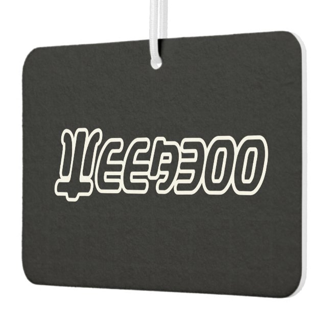 WEEABOO AUTOLUFTERFRISCHER (Links)