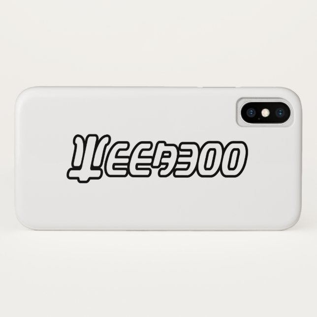 WEEABOO Case-Mate iPhone HÜLLE (Rückseite (Horizontal))