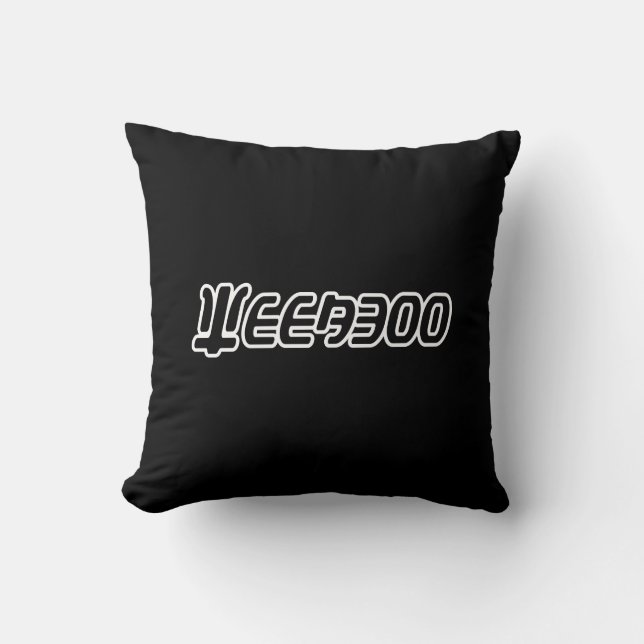 WEEABOO KISSEN (Vorderseite)
