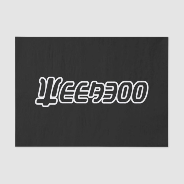 WEEABOO SEIDENPAPIER (Vorderseite)