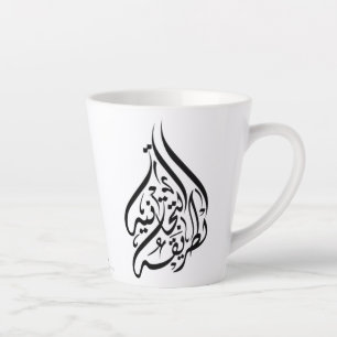 Weg zur Gegenwart Tijani-Tasse Tariqah Milchtasse
