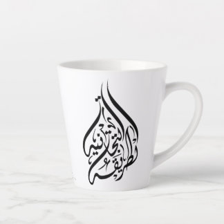 Weg zur Gegenwart Tijani-Tasse Tariqah Milchtasse