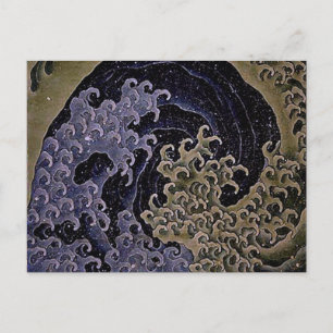 Weibliche Welle, japanische feine Kunst von Hokusa Postkarte