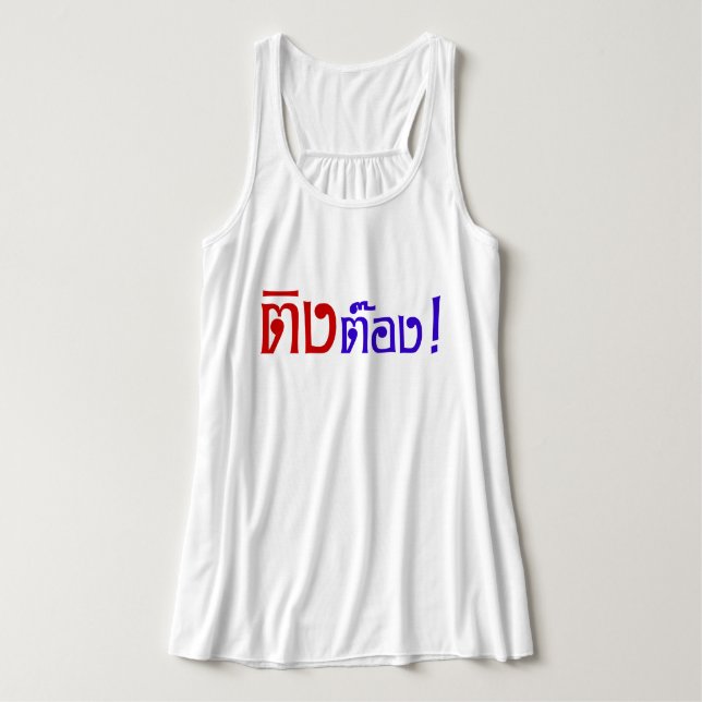 Weido! Her Ting Tong in Thai Language Script Tank Top (Design Vorderseite)