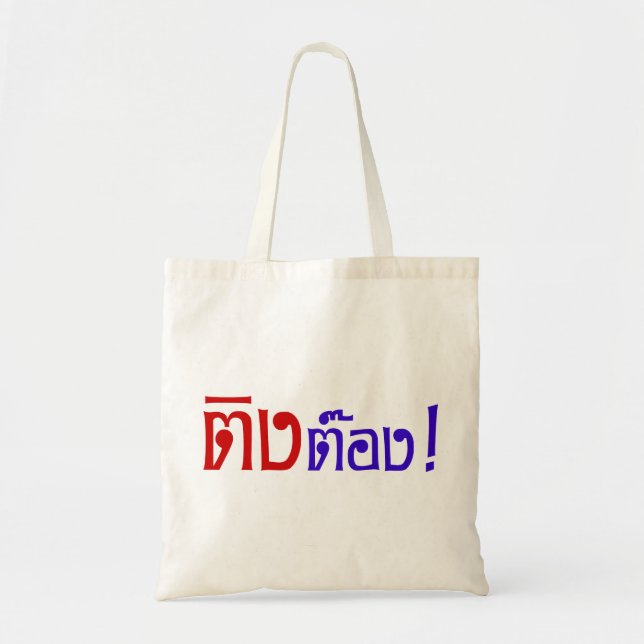Weido! Her Ting Tong in Thai Language Script Tragetasche (Vorne)