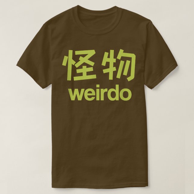Weido in Kanji (japanische Buchstaben) 2 T-Shirt (Design vorne)