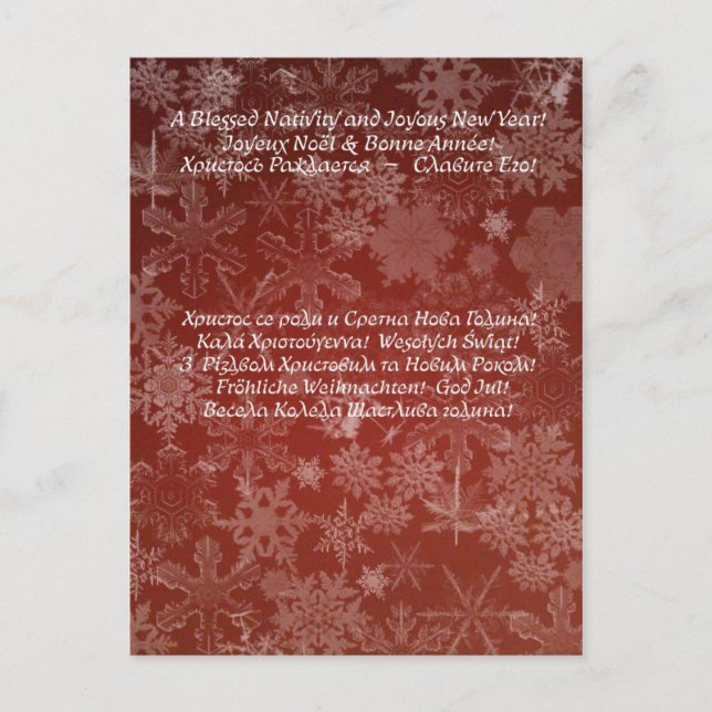 Weihnachten 03 (Postkarte) (Vorderseite)