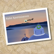 Weihnachten in Santorin, Griechenland mit Santa