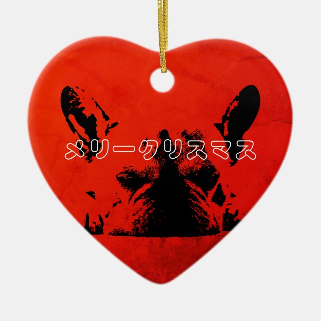 Weihnachten Keramik Ornament (Vorne)