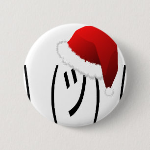 Weihnachten Schulterzucken Emoji Button