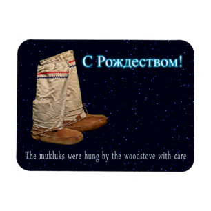 Weihnachts Mukluks Magnet