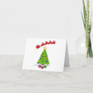 *WEIHNACHTS-/NEUJAHR-GRÜSSE* NACHTBARKARTE KARTE