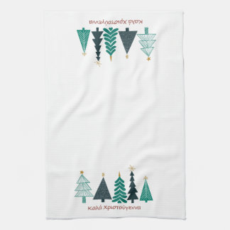 Weihnachtsbäume Κύπρος Αριενενα Küchentuch