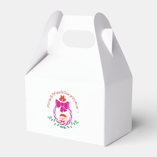 Weihnachtsbrand Geschenkschachtel (Rückseite)