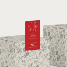 Weihnachtsfeiertag Vielen Dank Box Siegel Sticker