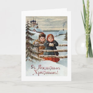 Weihnachtskarte aus Russland Feiertagskarte