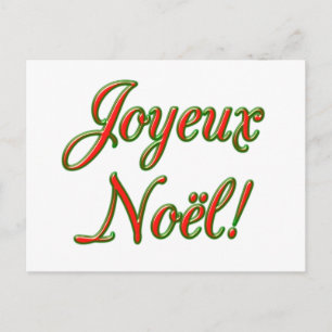 Weihnachtskarte Feiertagspostkarte