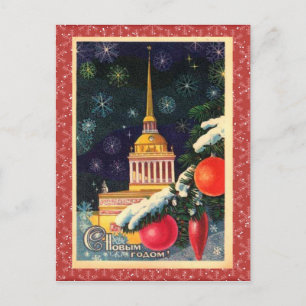 Weihnachtskarte Feiertagspostkarte