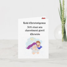 Weihnachtskarte gefaltet: Geburt Jesu Christi