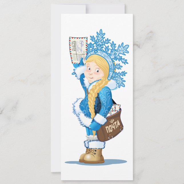 Weihnachtskarte mit Cartoon Snow Maiden - Postman (Vorderseite)