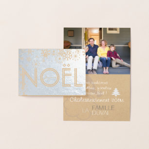 Weihnachtskarte personalisierbares Photogeld Folienkarte
